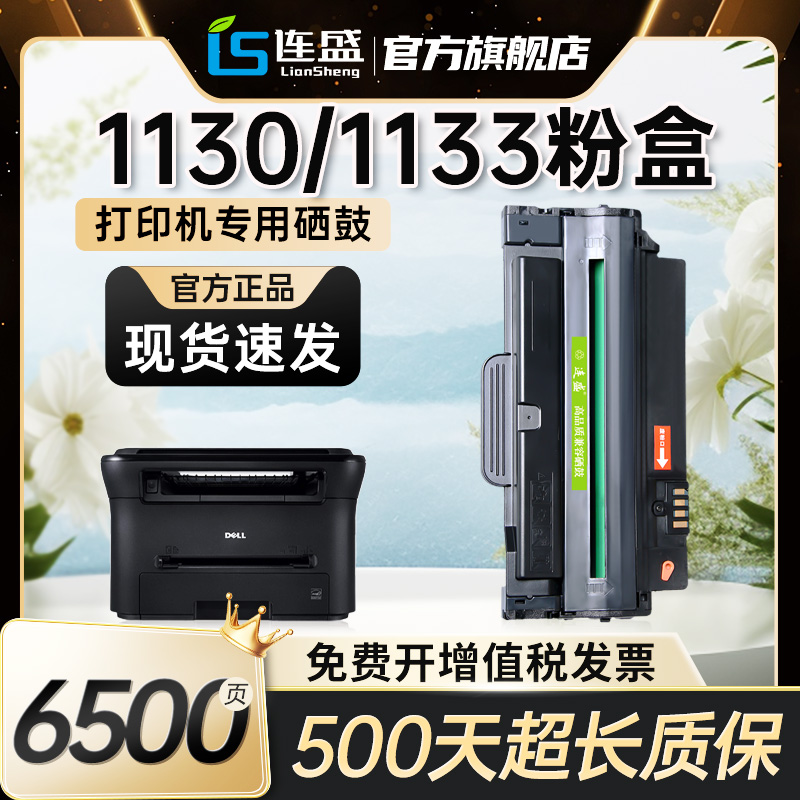 品牌推广价 打印不掉粉 高品质