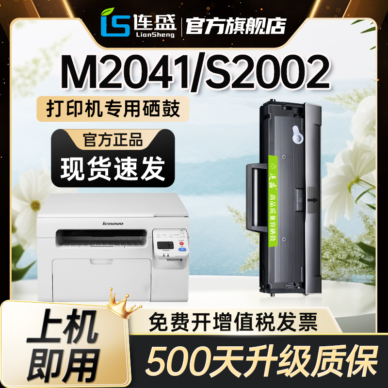 十年厂家，品质保证；免费开增值税发票