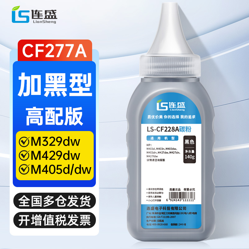 十年厂家  品质保证  免费开增值税发票