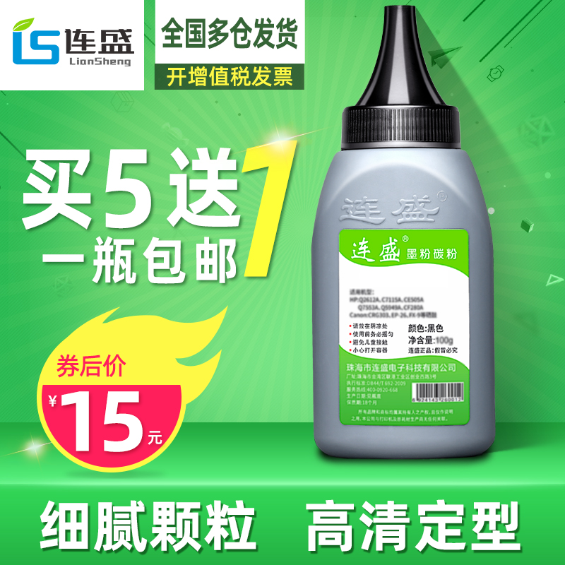 适用兄弟MFC-8535DN碳粉8530DN