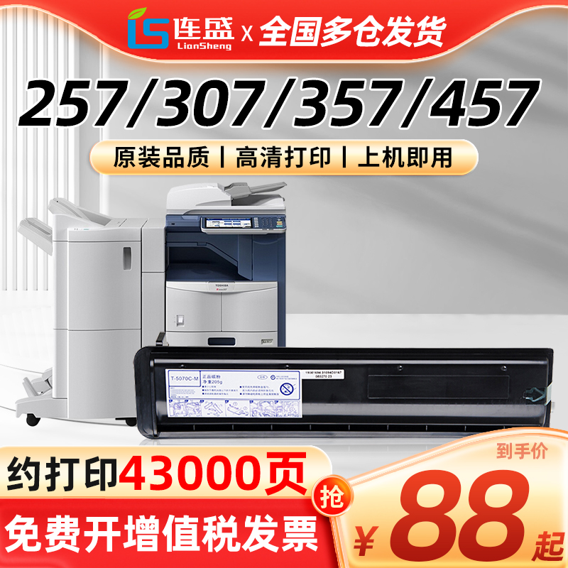 品牌保证 全国多仓发货
