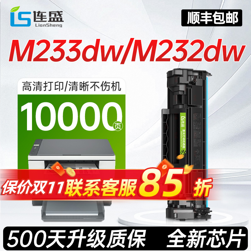 现货！全新芯片，上机即用★易加粉设计