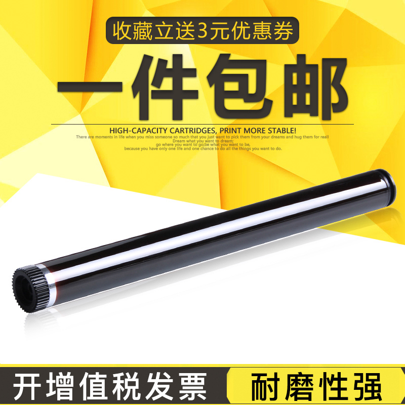 连盛适用联想M7205鼓芯LT2822鼓芯LD2922 M7260 M7250鼓芯LJ2200L