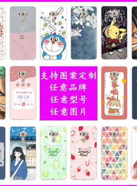 适用华硕ZE552KL手机壳韩系全包ASUS Zenfone 3保护套Z010D硅胶Z012DE防摔磨砂卡通情侣简约潮牌男女款软后壳