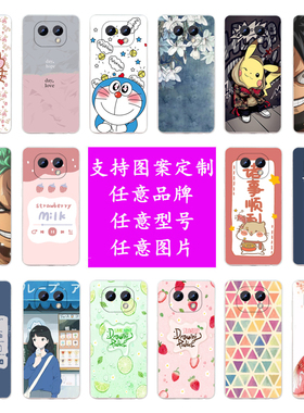 适用小度青禾学习手机W30手机壳全包韩系XD-SEE00-2302保护套硅胶防摔磨砂卡通情侣简约潮牌男女款软后壳