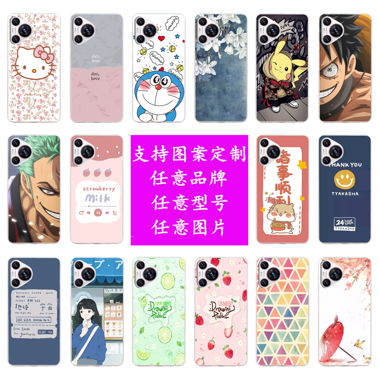 适用所有杂牌机i70Pro手机壳2021A299全包2023A888韩系酷驰ivvi唯米欧亚信小黑危清pccy保护套硅胶防摔软后壳