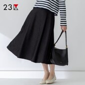 混纺过膝中长半身裙喇叭裙伞裙商场同款 23区日系秋季 通勤宽松版