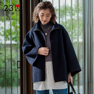 23区日系春季通勤宽松羊毛混纺立领毛呢外套休闲短大衣商场同款