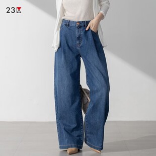 商场同款 阔腿裤 通勤宽松棉混纺水洗做旧直筒牛仔长裤 23区日系秋季