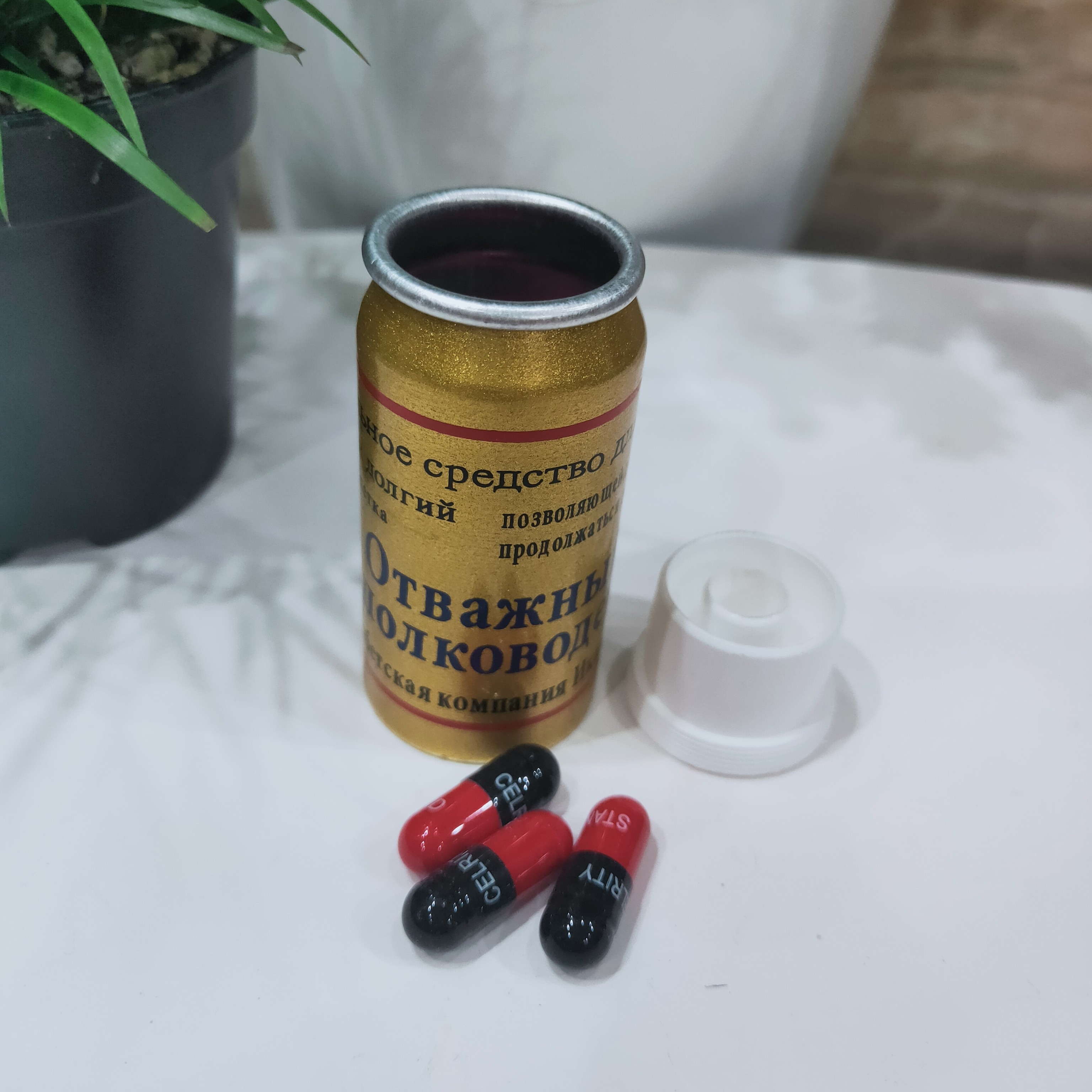 原装正品俄罗斯小金瓶10粒胶囊