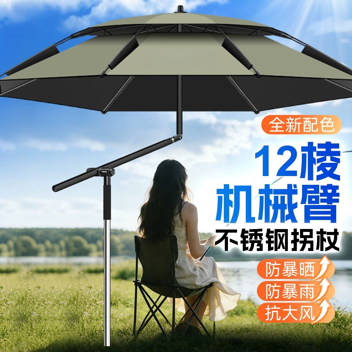 日本进口钓鱼伞新款户外露营遮阳伞加厚黑胶防晒雨伞野钓专用钓伞