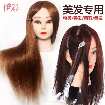 美发头模全真发理发学徒剪发练习假人头模型可烫染编发公仔模特头