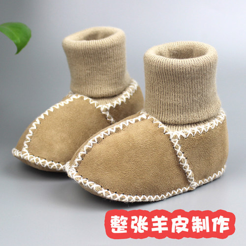 羊皮婴儿真皮保暖袜鞋冬软底棉鞋