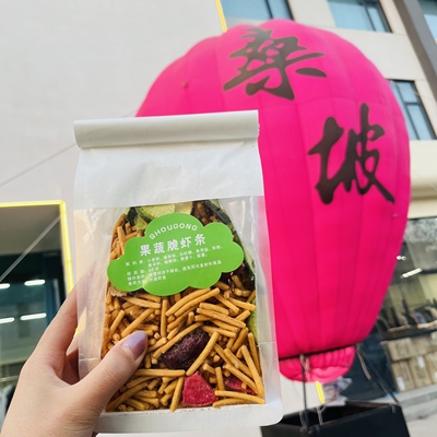 果蔬脆虾条桑坡小零食