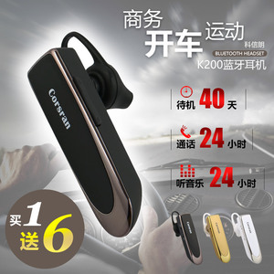 科信朗 K200无线蓝牙耳机连续使用20小时司机外卖快递小哥通用