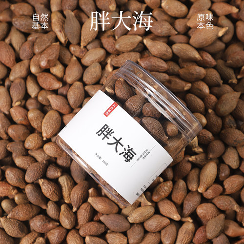 朴元丨胖大海100g 当季新果·优中选优 无硫熏广西干果泡水养生茶