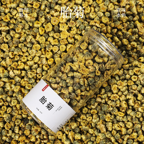 朴元丨初开胎菊100g 无硫熏·自然菊香 优选胎菊花干花 泡水泡茶
