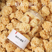 古田小朵雪耳糯白木耳干货 易出胶 没硫熏 椴木小银耳100g 朴元