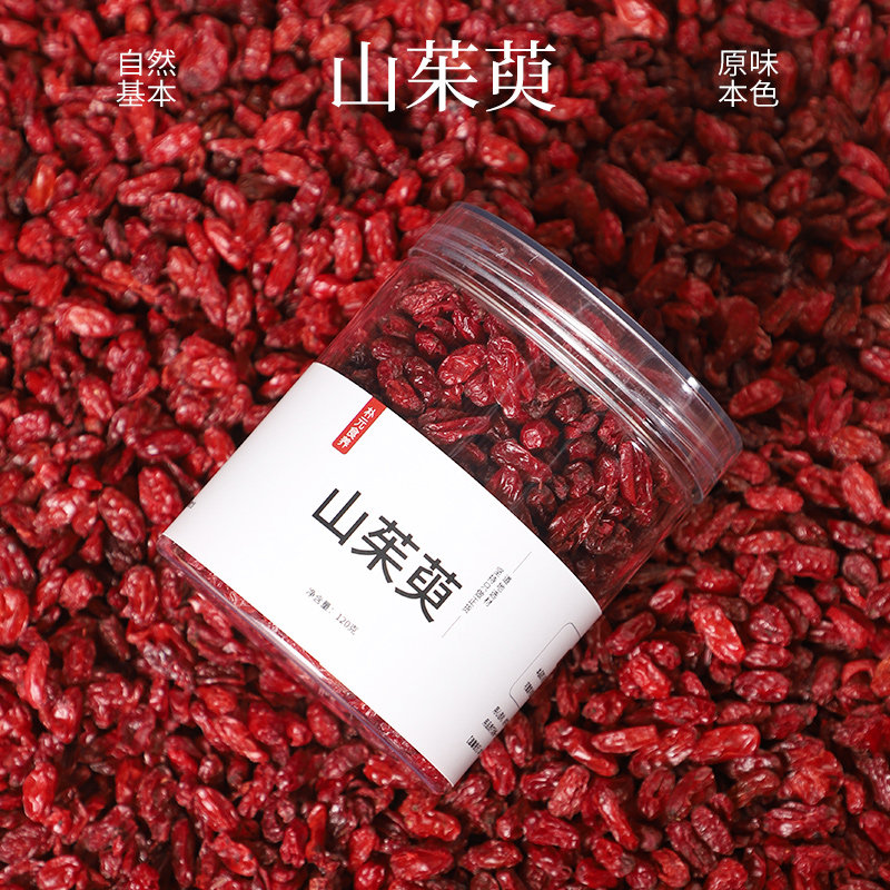 朴元丨霜后山茱萸120g 河南西峡阳城山萸肉山株庾干果泡茶 无熏硫,传统滋补营养品,山茱萸,淘宝优惠券,粉丝福利购,淘宝优惠卷