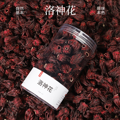 高海拔洛神花80g新鲜无硫干花