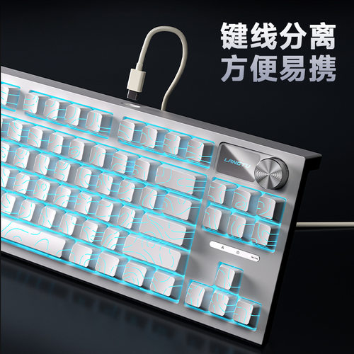狼途LT84等高线热插拔客制化机械键盘电竞办公用侧刻电脑有线键盘