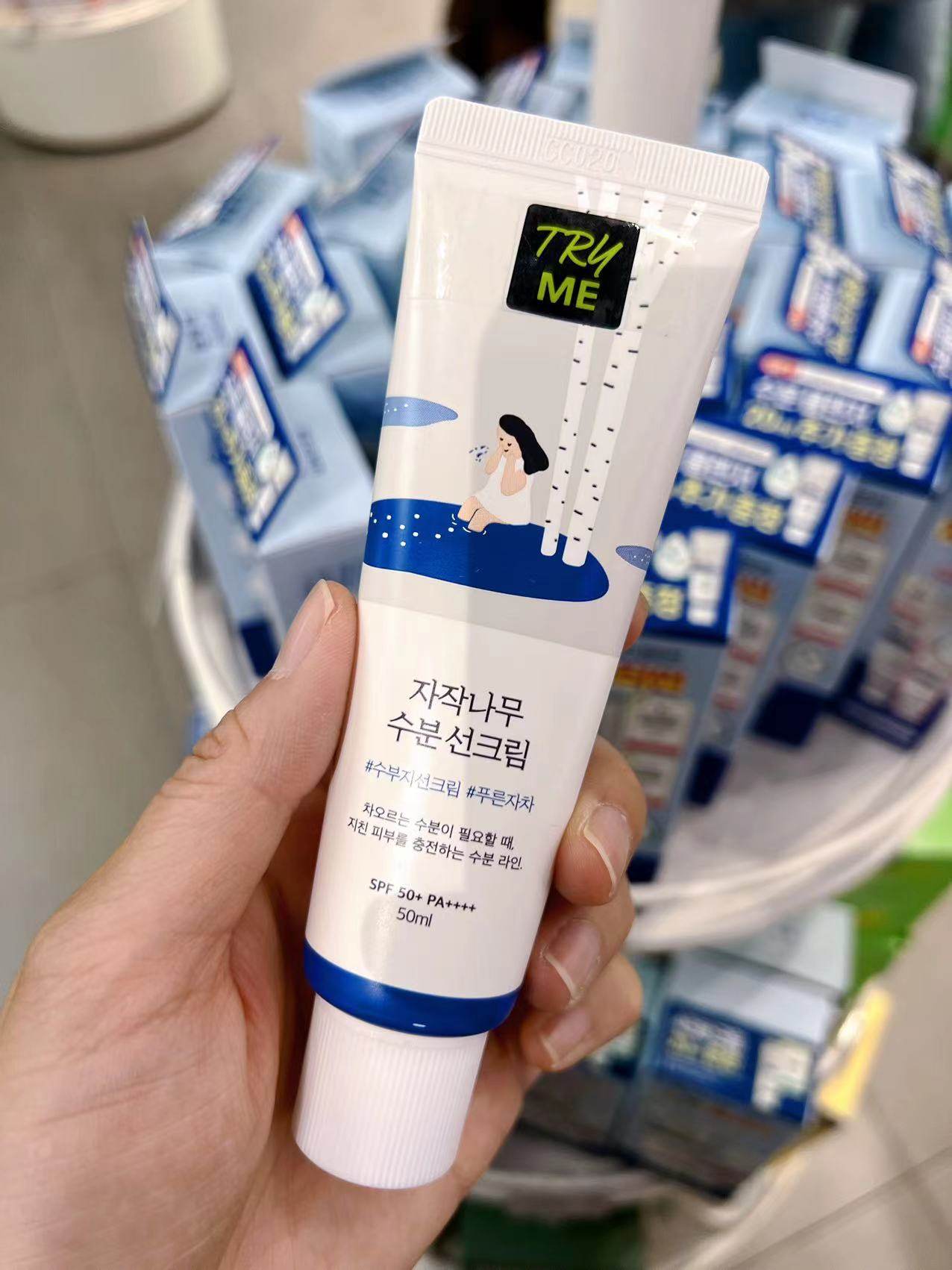 独岛防晒SPF50全身清爽防晒乳