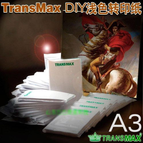 热转印纸transmax烫画纸印T恤