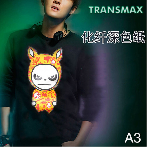 热转印纸T恤烫画深色纸TRANSMAX