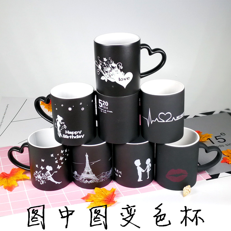 熱轉印杯子耗材批發diy陶瓷涂層馬克禮物心形把圖中圖變色杯新品