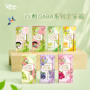 李昀锐推荐格力高花果茶风百醇饼干薰衣草蓝莓玫瑰树莓茉莉香茶味