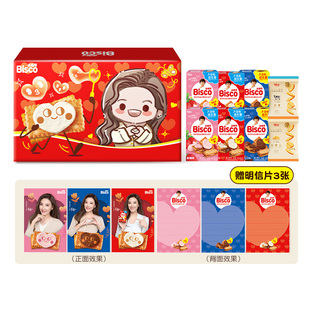 盒 格力高Bisco必思可60g 心心2袋效期26年2月 自播间秒杀