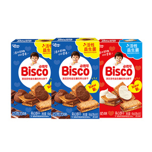 口味随机 格力高Bisco必思可活性益生菌饼干三盒装 天猫U先