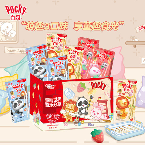 格力高百奇粒粒曲奇饼干8盒牛奶草莓香蕉多口味儿童零食蛋糕