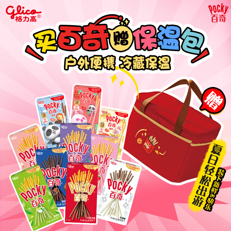 ߰ձɶͯʳа칫ʳƷ´ 64.9Ԫ