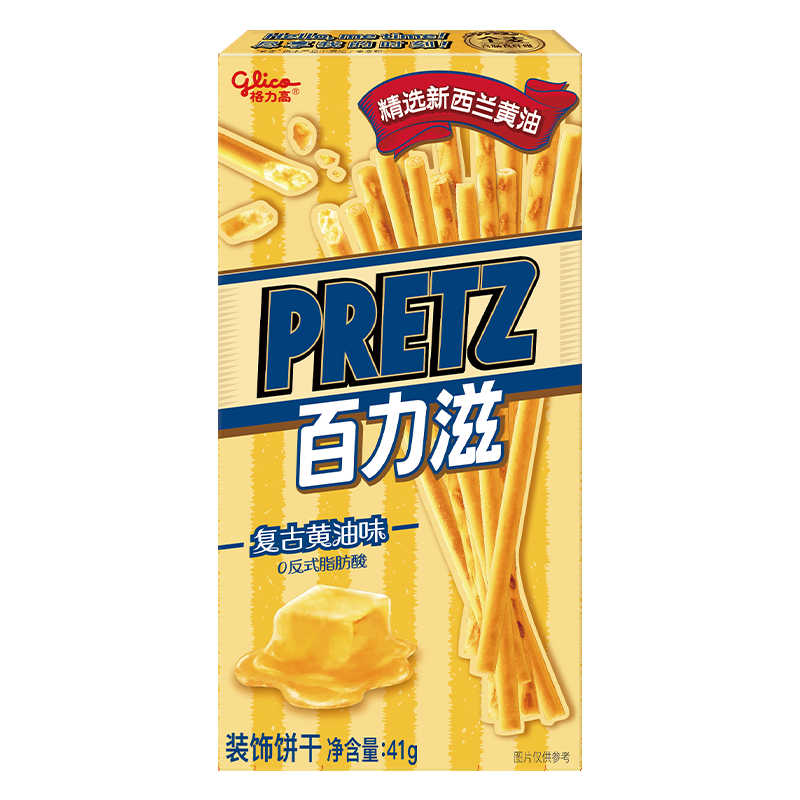 格力高百力滋复古黄油味饼干