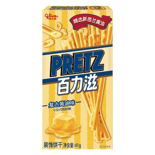 格力高百力滋复古黄油味新品轻松小熊联名奶咖味饼干儿童零食小吃