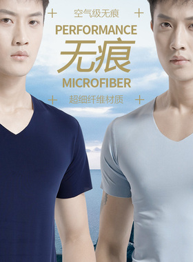 冰丝短袖t恤男夏季薄款无痕冰感半袖体恤衫速干白色大码宽松睡衣