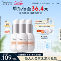 纽西之谜水凝清润隔离霜妆前乳遮瑕隐形毛孔面霜贴贴霜素颜霜正品
