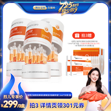 【烈儿725粉丝节】纽西之谜虾青素次抛精华液四抗一提紧致祛黄