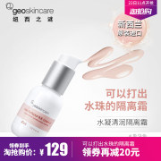 券后69元包邮