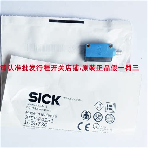 西克光电开关GL6 GSE6 GL6G GTE6 GTB6-P/N1211/1212/1111/1112