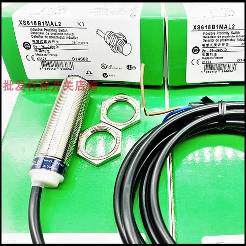 全新原装施耐德接近开关传感器XS618B1PAM12