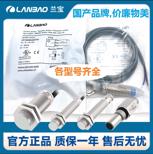 信号控制常开常闭三线交直流NPN