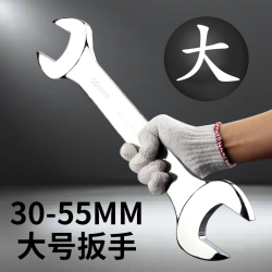 cờ lê lực Cờ lê hai đầu mở lớn 32-34-36-38-41-46-55 cờ lê đa năng mở hoa mận công cụ cờ lê nĩa cờ lê tròng cờ lê vạn năng