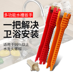 Gangtuo đa chức năng chìm cờ lê vòi cờ lê đặc biệt công cụ lắp đặt và sửa chữa phổ phòng tắm cờ lê ống nước cờ lê đuôi chuột cờ lê đuôi chuột