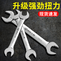 Cờ lê hai đầu, tay máy hai đầu, bộ cờ lê cố định, cờ lê nĩa mỏng 8-10-14-17 cờ lê thuỷ lực cờ lê 10