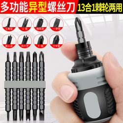 tua vít 2 đầu Bộ tuốc nơ vít hình đặc biệt mở rộng bằng thép kết hợp tuốc nơ vít cấp công nghiệp đa chức năng thu gọn bằng thép siêu cứng tua vít sửa điện thoại tua vít 2 đầu