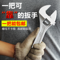 mỏ lết 300mm Gangtuo cờ lê điều chỉnh ống nước đa năng phòng tắm cờ lê mở lớn Cờ lê 8 inch Cờ lê điều chỉnh đa năng 12 inch cờ lê mỏ lết mỏ lết răng