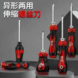 bộ tua vít sửa điện thoại Tua vít mở rộng bằng thép hình đặc biệt Tuốc nơ vít hình chữ U bên trong hình chữ Y, ổ cắm bò, tuốc nơ vít đa chức năng đặc biệt, tuốc nơ vít tam giác tua vít lục giác tua vít điện