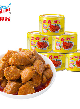 6罐65.8元 福建 厦门古龙五香肉丁罐头瘦肉罐头142g*6